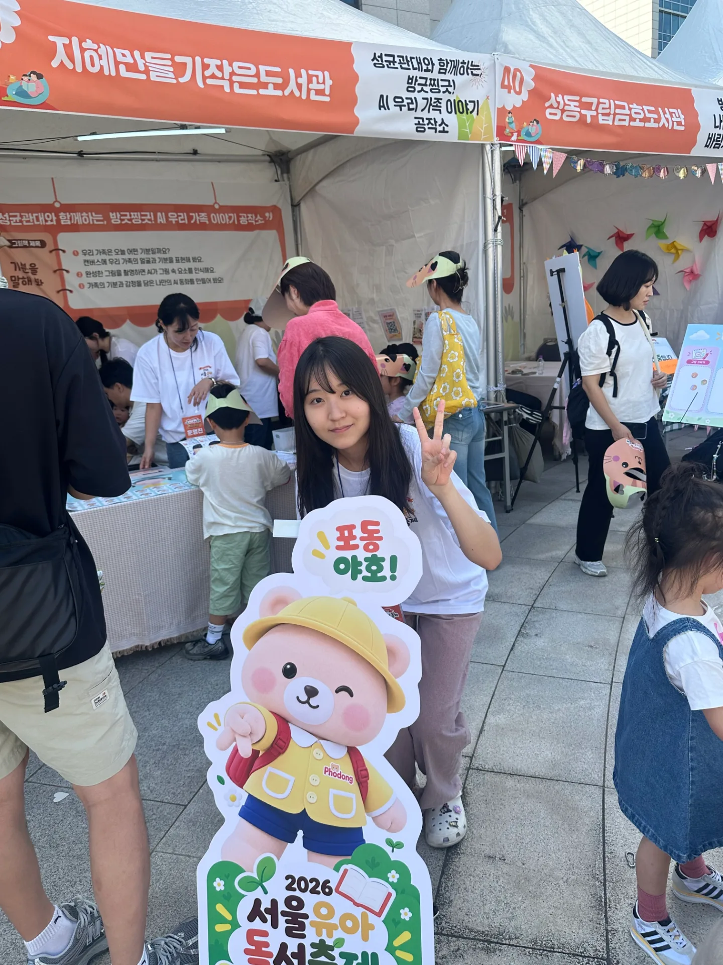 갤러리 사진