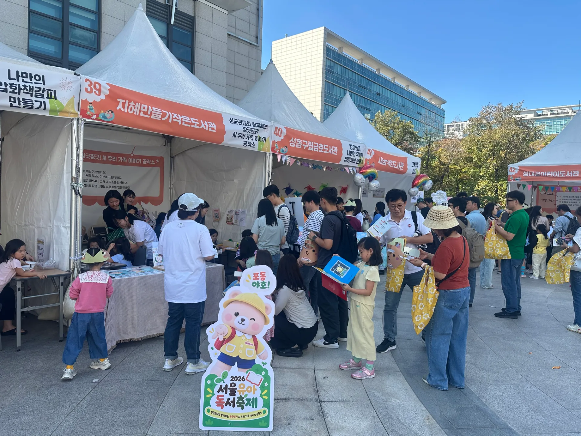 갤러리 사진