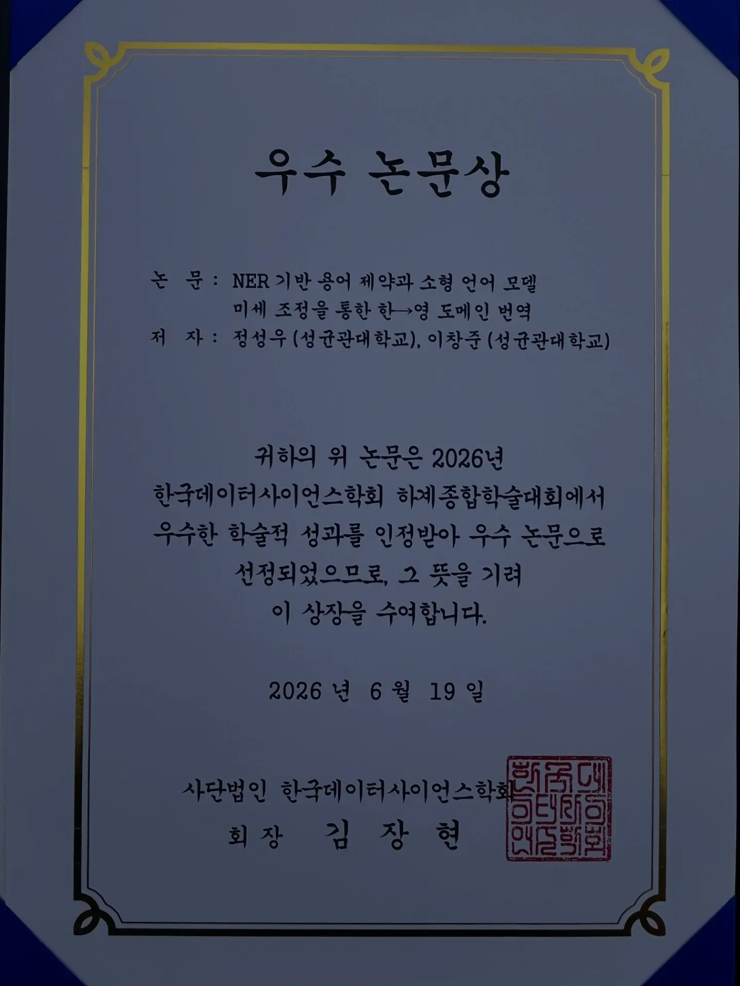 갤러리 사진