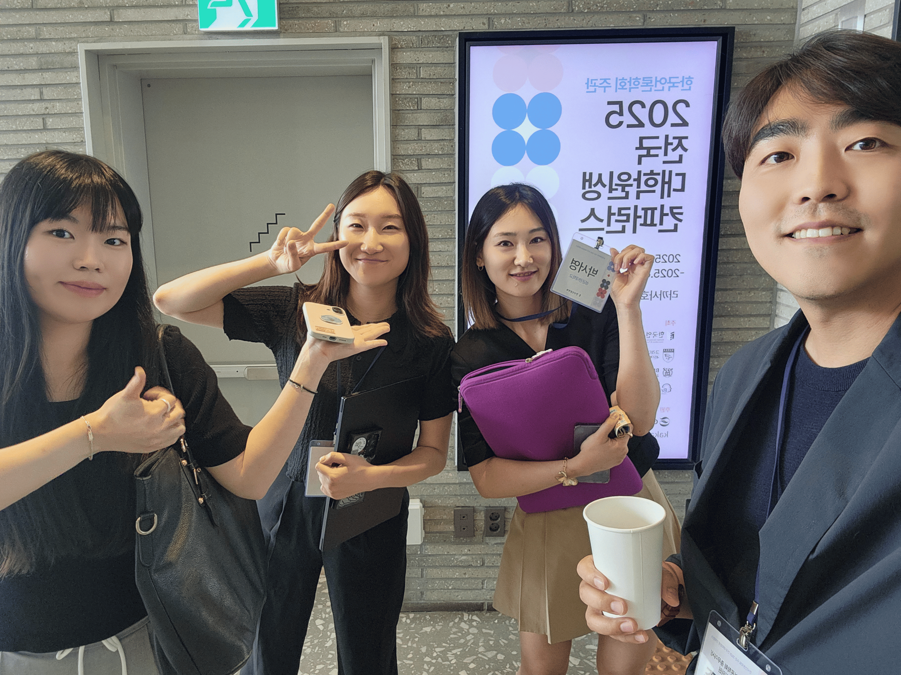한국언론학회 대학원생 학술대회 발표 (박서영 박사과정, 김수연 석사과정 발제)