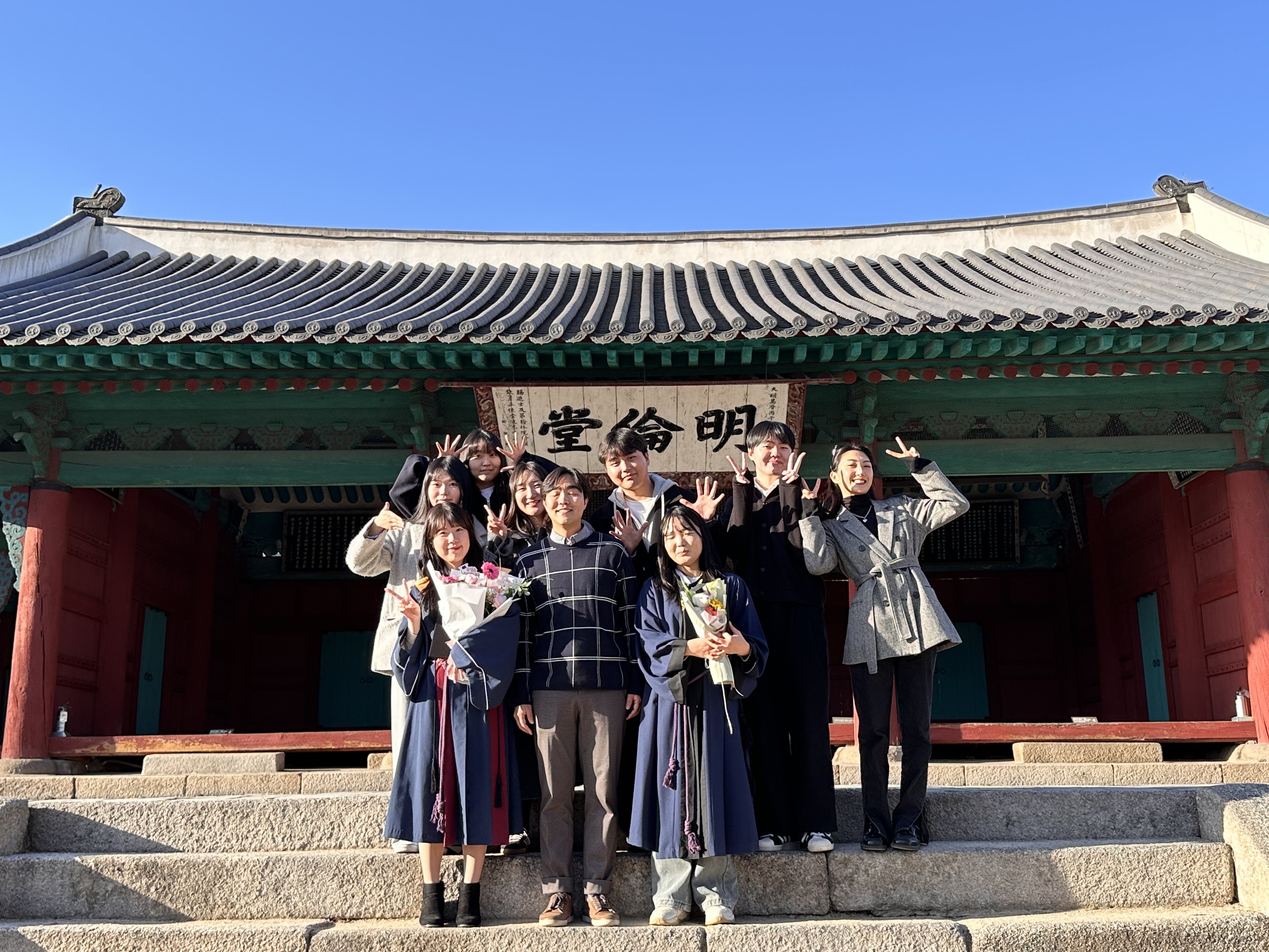 2026 2월 졸업식 (임예서 석사 졸업, 학부연구생 김유정 졸업)