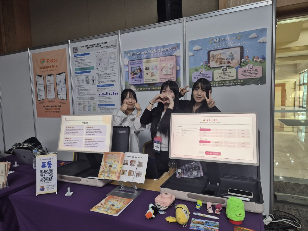 Phodong: A Phygital Platform for Parent-Child Co-Creation